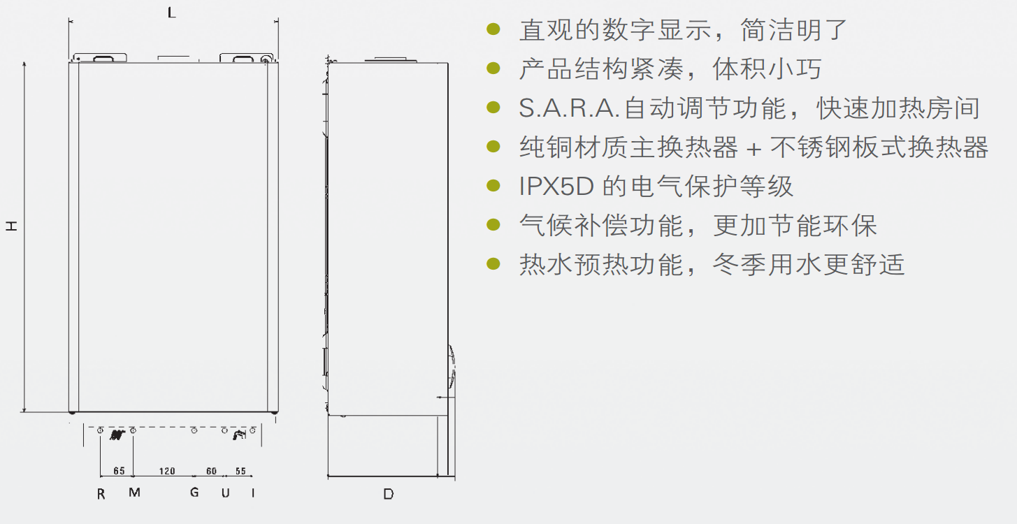 貝雷塔壁挂爐 金諾曼系列