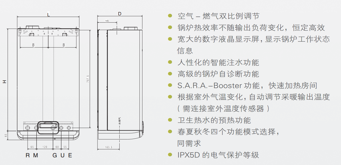 貝雷塔壁挂爐 尊者系列